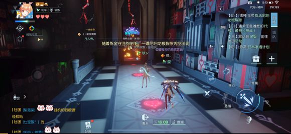 龙族幻想