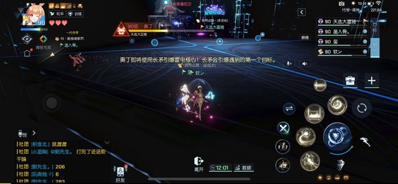 龙族幻想