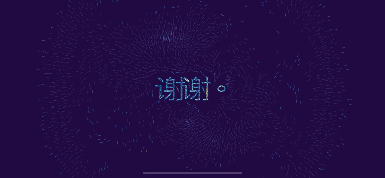 霜FROST