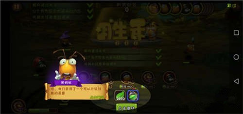 自然护卫队