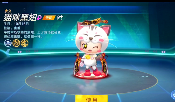 跑跑卡丁车手游