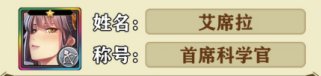 螺旋英雄谭