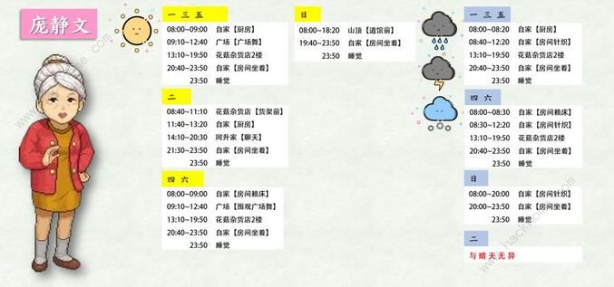 奶牛镇的小时光