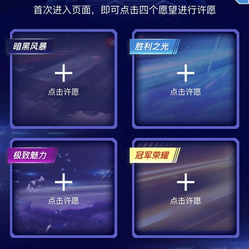 QQ飞车手游