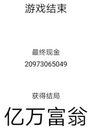 教练我想做游戏