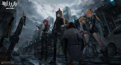 明日方舟