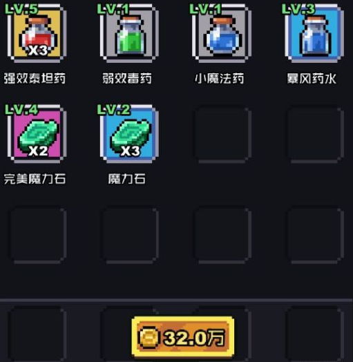 闪击骑士团