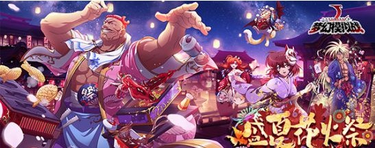 梦幻模拟战手游