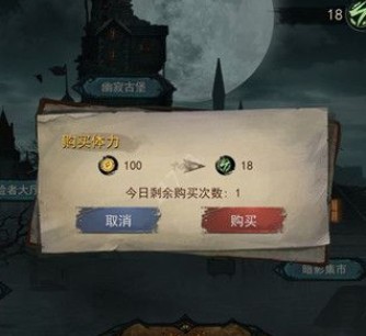 奈奥格之影