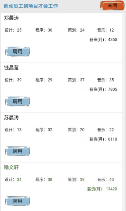 教练我想做游戏