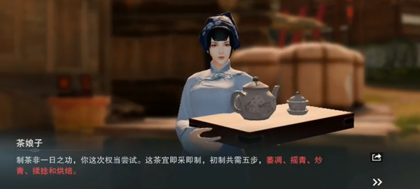 楚留香