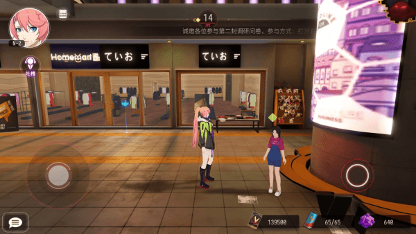 VGAME消零世界