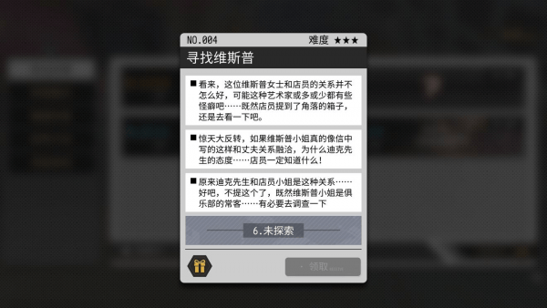 VGAME消零世界
