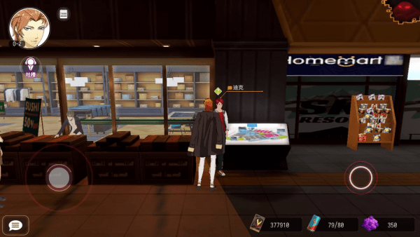 VGAME消零世界
