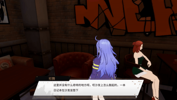 VGAME消零世界