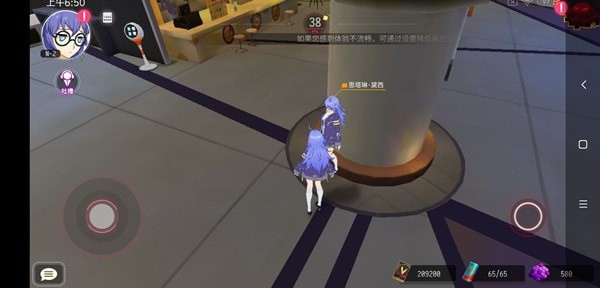VGAME消零世界