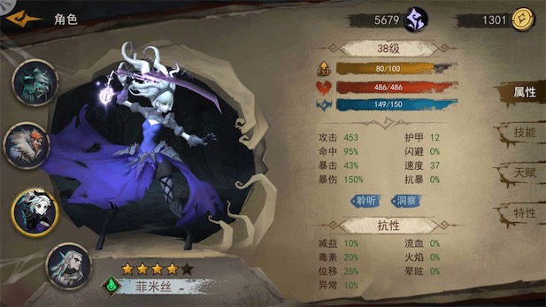 奈奥格之影