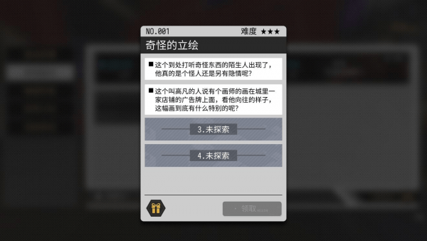 VGAME消零世界