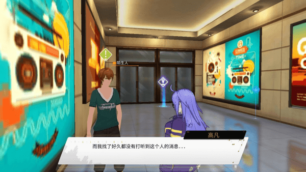 VGAME消零世界