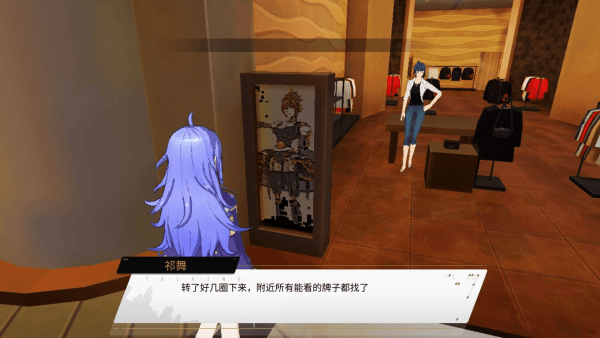 VGAME消零世界