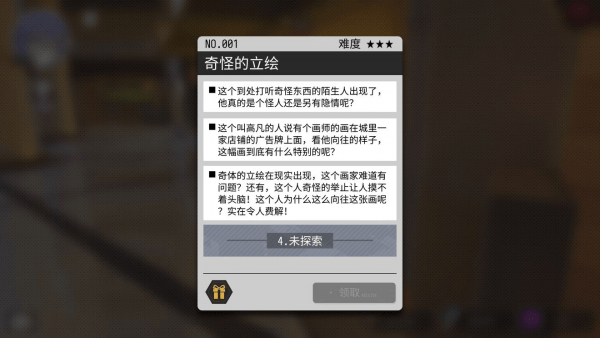 VGAME消零世界