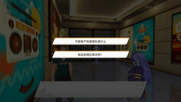 VGAME消零世界