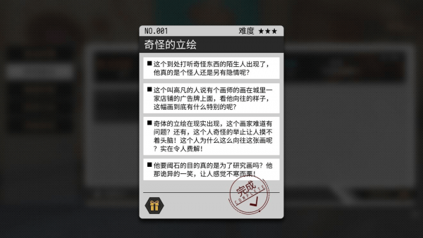 VGAME消零世界