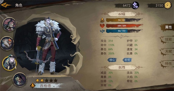 奈奥格之影