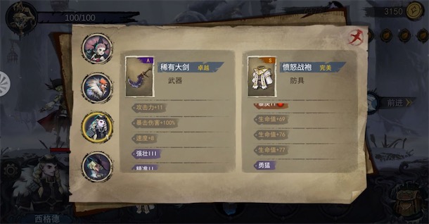 奈奥格之影