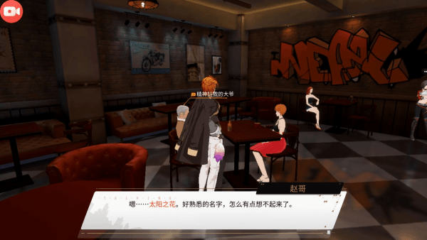 VGAME消零世界