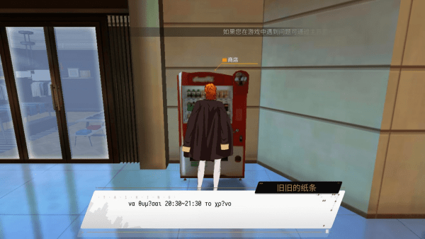 VGAME消零世界