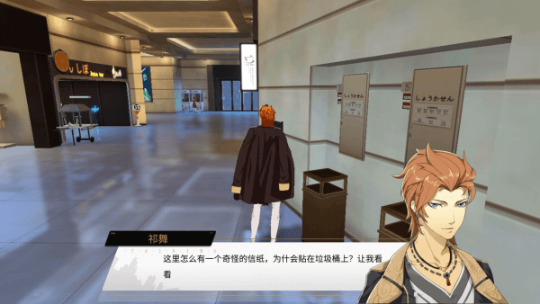 VGAME消零世界