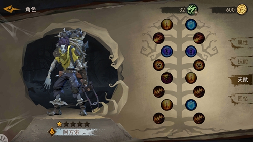 奈奥格之影
