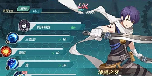 空之轨迹OL