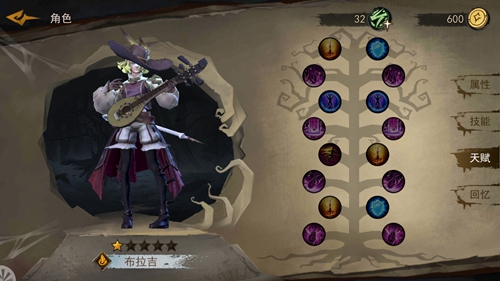 奈奥格之影