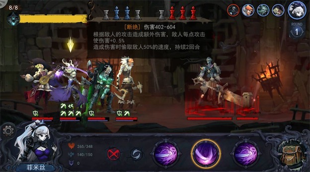 奈奥格之影
