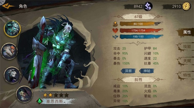 奈奥格之影