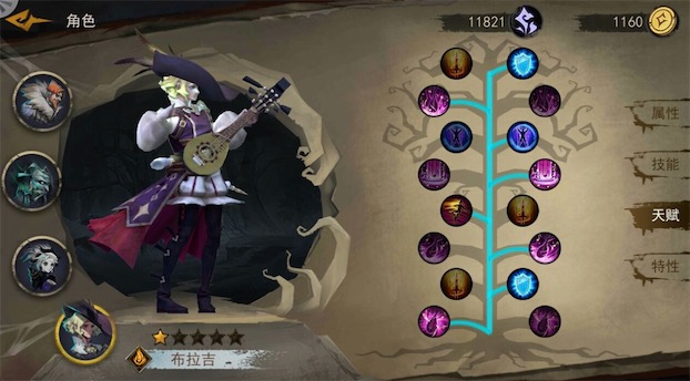 奈奥格之影