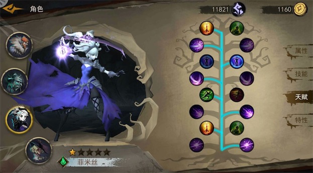 奈奥格之影