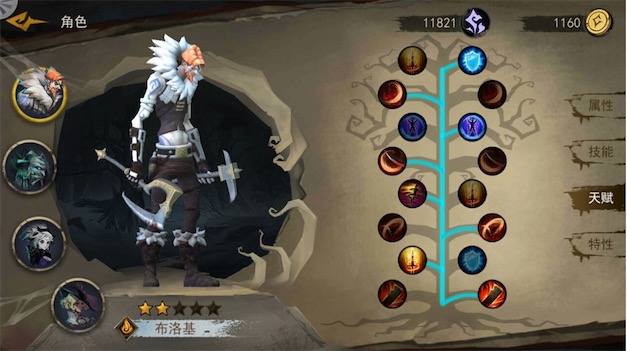 奈奥格之影