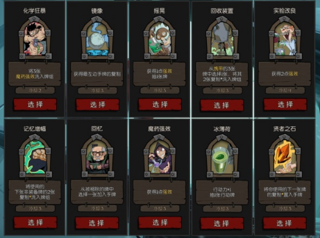 月圆之夜