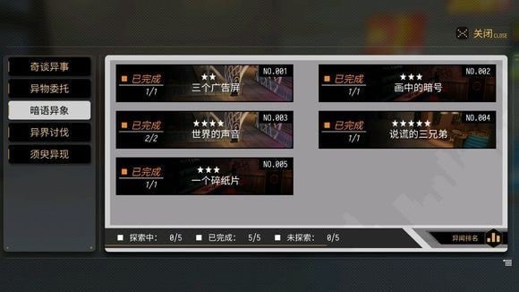 VGAME消零世界