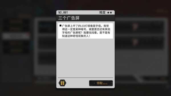 VGAME消零世界
