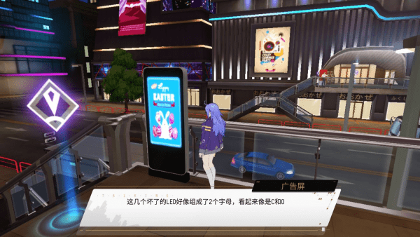 VGAME消零世界