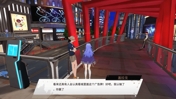 VGAME消零世界