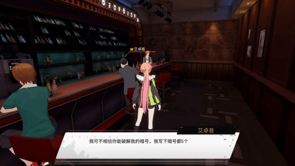 VGAME消零世界