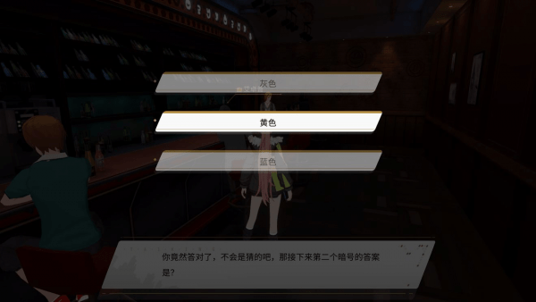 VGAME消零世界