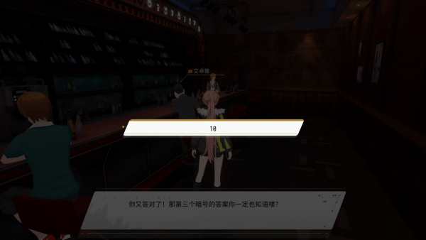 VGAME消零世界