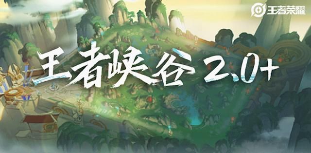 王者荣耀