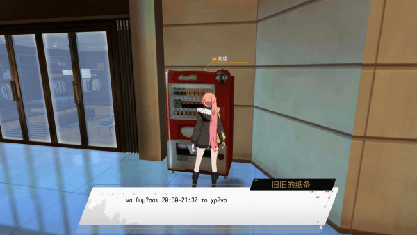 VGAME消零世界